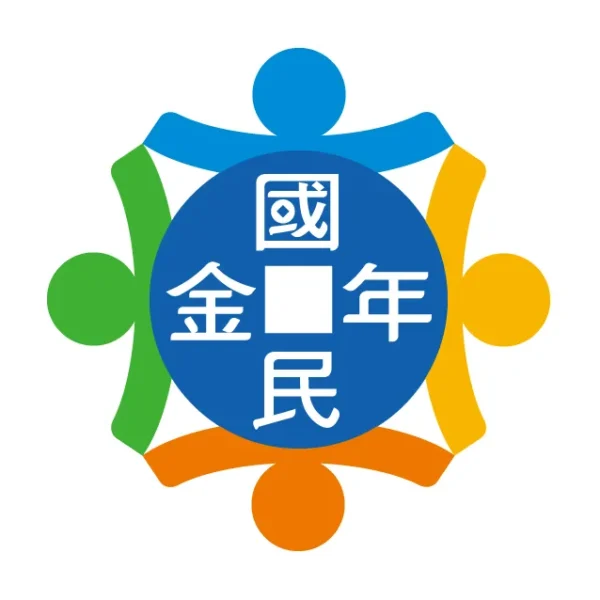 國民年金LOGO